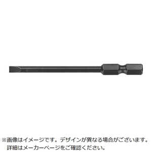 長堀工業 ナック ドライバービット マイナス サシコミ6.35x(- 37M3075