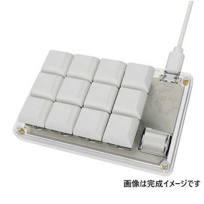 遊舎工房 (自作キーボード組み立てキット)左手用片手デバイス