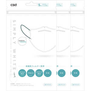 CSDﾏｽｸ CSDシンプリーホワイト3Dマスク チャコール×ターコイズ5枚入 3袋セット 