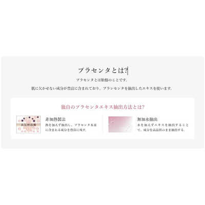 AGLOBAL WMT PLASENTA SERIES TRIAL SET(プラセンタシリーズ