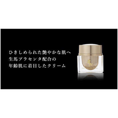 AGLOBAL WMT PLACENTA CREAM 30g(プラセンタ クリーム