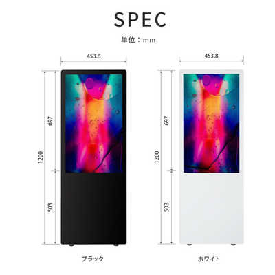 高昇 デジタルサイネージ ［32型 /フルHD(1920×1080) /ワイド