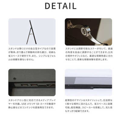 高昇 デジタルサイネージ ［32型 /フルHD(1920×1080) /ワイド