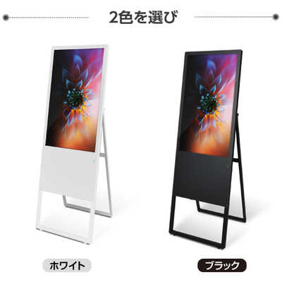 高昇 デジタルサイネージ ［32型 /フルHD(1920×1080) /ワイド