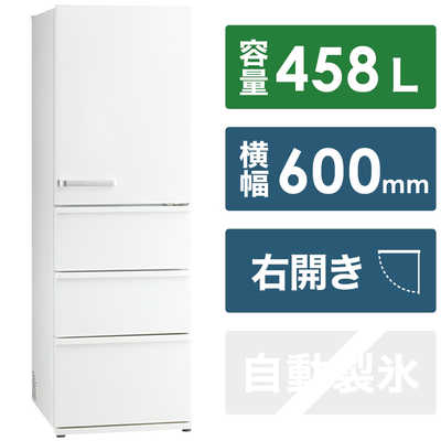 AQUA 大型冷蔵庫 458L 4ドア 右開き 2019年 大容量 d1970 アクア