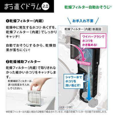 アクア　AQUA　ドラム式洗濯乾燥機 洗濯12.0kg 乾燥6.0kg ヒートポンプ乾燥 (左開き) ホワイト　 AQW-DM12R-L-W（標準設置無料）