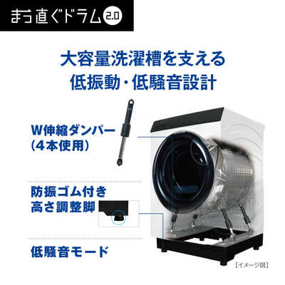 アクア AQUA ドラム式洗濯乾燥機 (右開き) 洗濯12.0kg 乾燥6.0kg