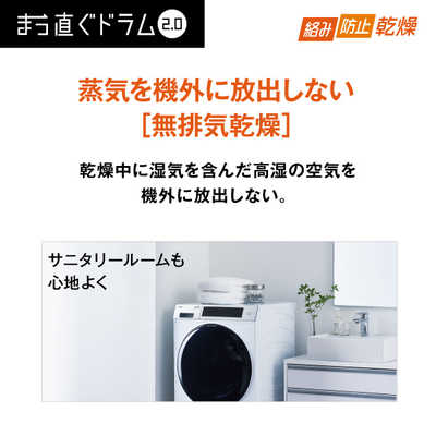 アクア AQUA ドラム式洗濯乾燥機 (左開き) 洗濯12.0kg 乾燥6.0kg