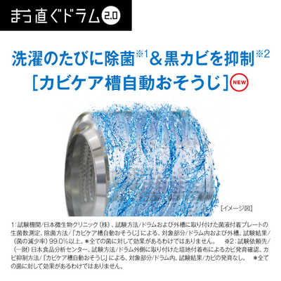 アクア AQUA ドラム式洗濯乾燥機 (左開き) 洗濯10.0kg 乾燥5.0kg