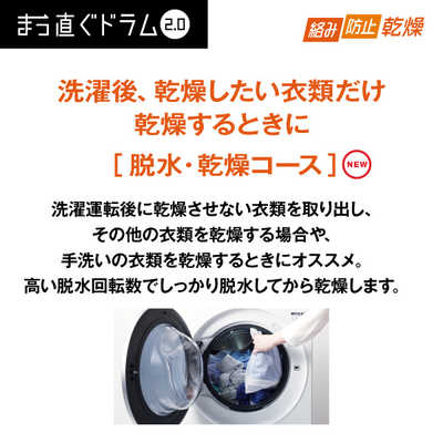 アクア AQUA ドラム式洗濯乾燥機 (右開き) 洗濯10.0kg 乾燥5.0kg