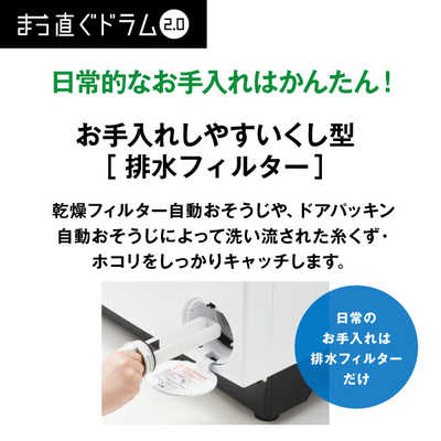 アクア AQUA ドラム式洗濯乾燥機 (右開き) 洗濯10.0kg 乾燥5.0kg