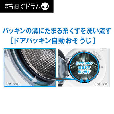 アクア AQUA ドラム式洗濯乾燥機 (右開き) 洗濯10.0kg 乾燥5.0kg