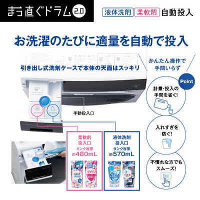アクア AQUA ドラム式洗濯乾燥機 (右開き) 洗濯10.0kg 乾燥5.0kg