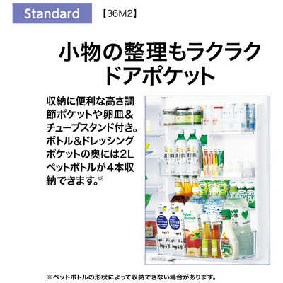 1年保証】4ドア冷蔵庫 AQUA AQR-36M2