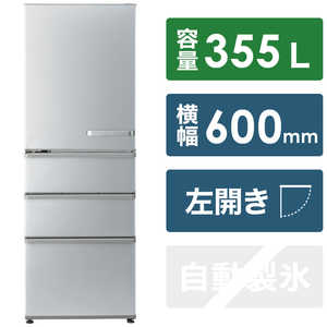 アクア AQUA 冷蔵庫 4ドア 右開き 355L AQR-36M2-S ブライトシルバー 