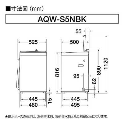 AQUA アクア 洗濯機 5.0kg 2023年製 AQW-S5NBK45L24L16L