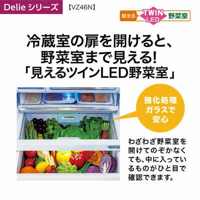 AQUA(アクア)冷蔵庫458L 4ドア【2023年製】AQR-VZ46N(W)