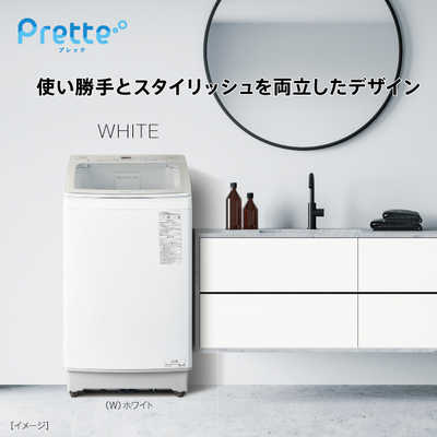 アクア AQUA 全自動洗濯機 Prette プレッテ インバーター 洗濯