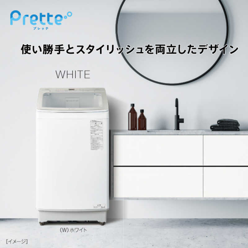 アクア　AQUA アクア　AQUA 全自動洗濯機 Prette プレッテ インバーター 洗濯8.0kg AQW-VA8P-W ホワイト AQW-VA8P-W ホワイト