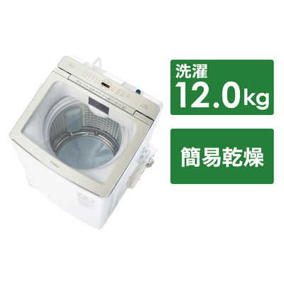 AQUA洗濯機（インバーター付き）26日まで AQW-GVX90J | 容量9kg | Prette plus series（プレッテプラスシリーズ