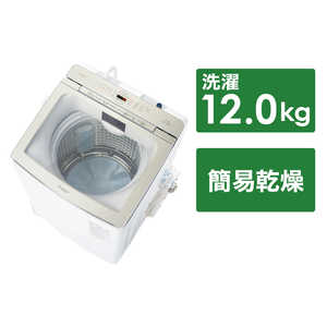 アクア　AQUA 全自動洗濯機 Prette プレッテ インバーター 洗濯12.0kg 超音波部分洗浄 AQW-VX12P-W ホワイト