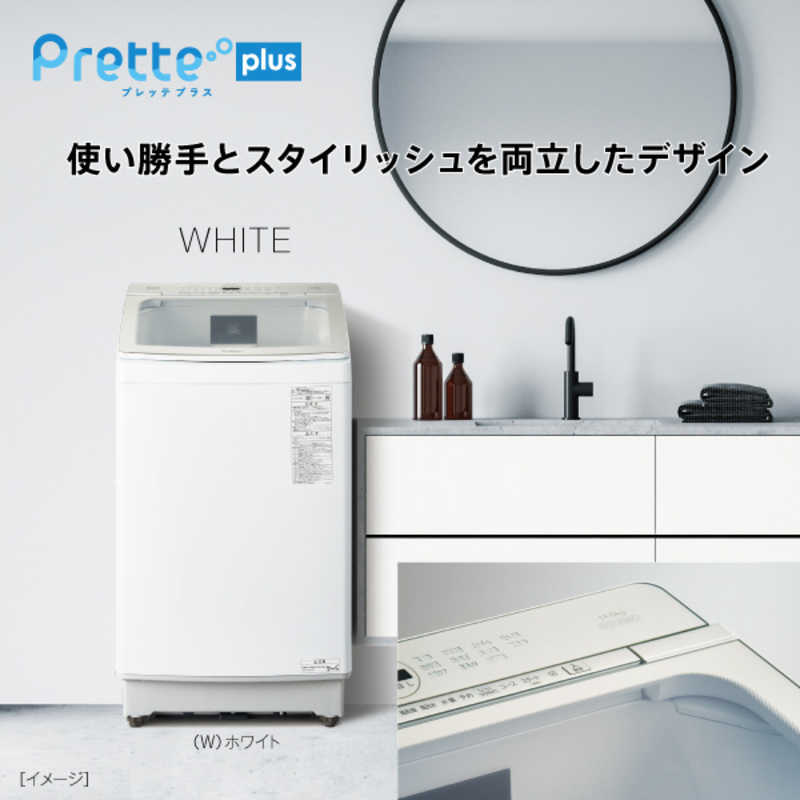 アクア　AQUA アクア　AQUA 全自動洗濯機 Prette プレッテ インバーター 洗濯10.0kg 超音波部分洗浄 AQW-VX10P-W ホワイト AQW-VX10P-W ホワイト
