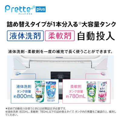 アクア AQUA 全自動洗濯機 Prette プレッテ インバーター 洗濯