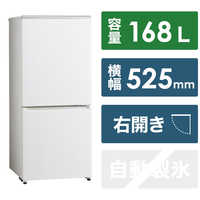 アクア AQUA 冷蔵庫 2ドア 右開き 168L AQR-17MBK-W ホワイト の通販 ...