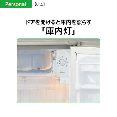 アクア AQUA 冷蔵庫 1ドア 直冷式 右開き 75L 直冷式 AQR-8K2-S
