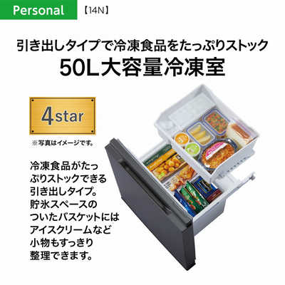アクア AQUA 冷蔵庫 2ドア 右開き 135L AQR-14N-S シルバー の
