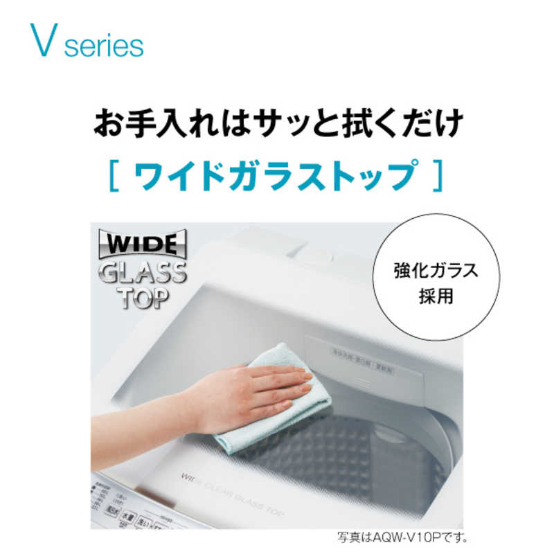 アクア　AQUA アクア　AQUA 全自動洗濯機 インバーター 洗濯7.0kg AQW-V7P-W ホワイト AQW-V7P-W ホワイト
