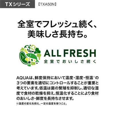 アクア AQUA 冷蔵庫 5ドア フレンチドア(観音開き) 501L マット アクア AQUA 冷蔵庫 5ドア フレンチドア(観音開き) 501L マット