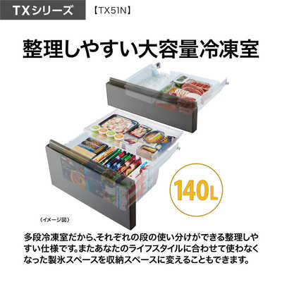 K☆004 アクア AQUA  冷蔵庫 AQR-TZ51N-S 500L~ AQR-TZ51N | 容積512L | TZ series（TZシリーズ） | 冷蔵庫