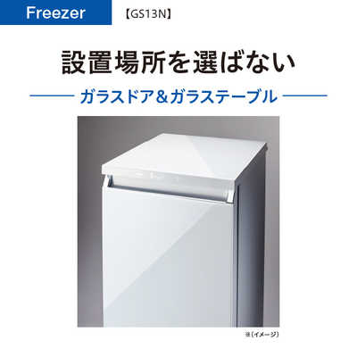 アクア AQUA ファン式冷凍庫 134L 1ドア 右開き AQF-GS13N-W 