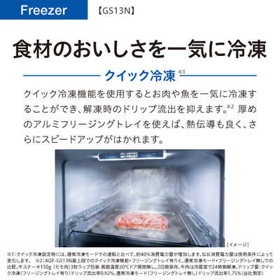 アクア AQUA ファン式冷凍庫 134L 1ドア 右開き AQF-GS13N-W