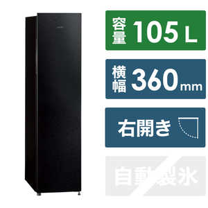 アクア AQUA 冷凍庫 1ドア 前開き式 右開き 105L ファン式 AQF-SF11N-K アクア AQUA 冷凍庫 1ドア 前開き式 右開き 105L ファン式 AQF-SF11N-K