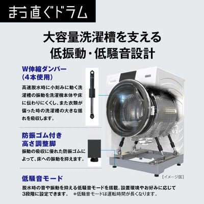 アクア AQUA ドラム式洗濯乾燥機 洗濯12kg 乾燥6kg ヒートポンプ