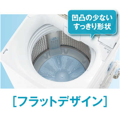 827 アクア ツインウォッシュ10kg洗濯機 インバーター搭載 シンクロ洗浄 AQW-VW800F | アクア株式会社（AQUA）｜生活家電
