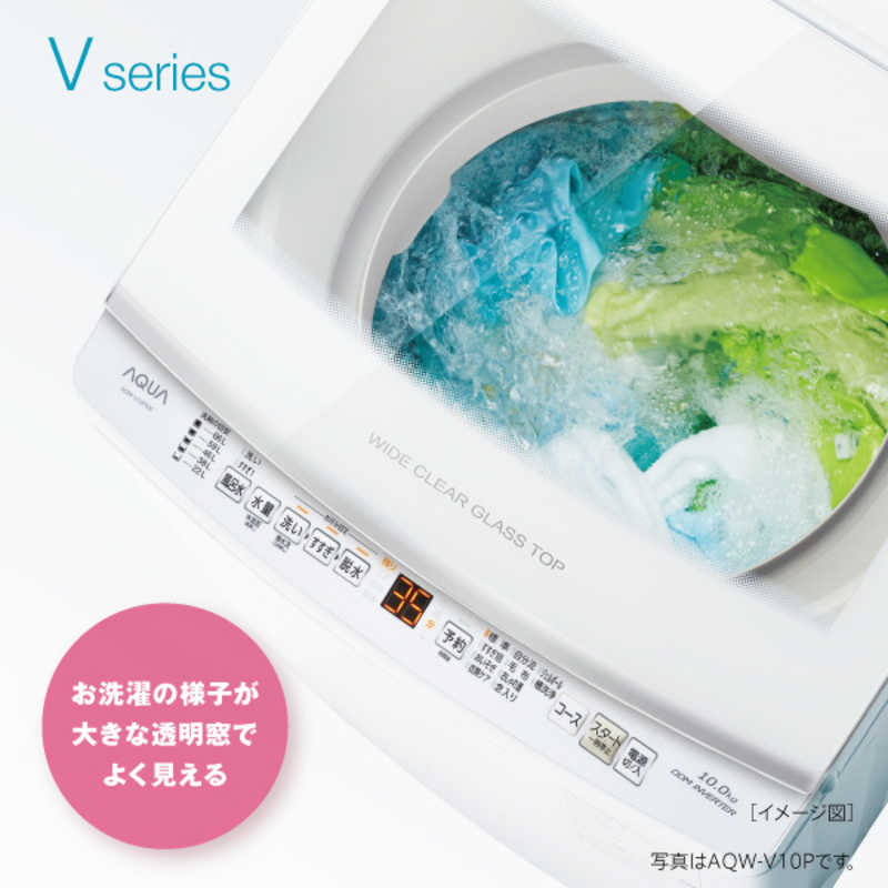 アクア　AQUA アクア　AQUA 全自動洗濯機 インバーター 洗濯10kg AQW-V10PBK-GI アイスグリーン AQW-V10PBK-GI アイスグリーン