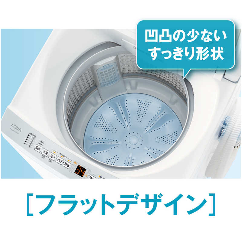 アクア　AQUA アクア　AQUA 全自動洗濯機 インバーター 洗濯9.0kg AQW-V9PBK-FS フロストシルバー AQW-V9PBK-FS フロストシルバー