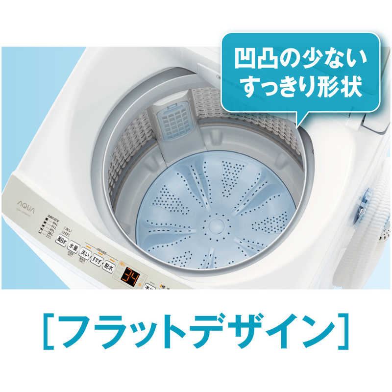 アクア　AQUA アクア　AQUA 全自動洗濯機 インバーター 洗濯8.0kg AQW-V8PBK-W ホワイト AQW-V8PBK-W ホワイト