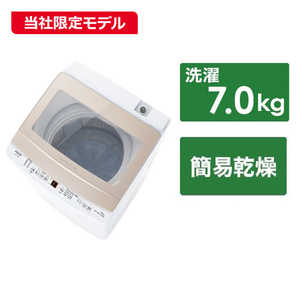 洗濯容量:7kg AQUA(アクア)の洗濯機 比較 2024年人気売れ筋ランキング 