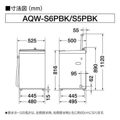 全自動洗濯機 5kg AQUA ピンクゴールド 付属品・説明書付 アクア AQUA 全自動洗濯機 洗濯5.0kg AQW-S5PBK-P ピンク