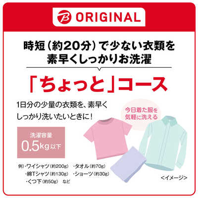 アクア AQUA 全自動洗濯機 洗濯5.0kg AQW-S5PBK-P ピンクゴールド の