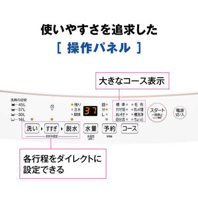 全自動洗濯機 5kg AQUA ピンクゴールド 付属品・説明書付 AQW-S5N | 容量5kg | 全自動洗濯機 | アクア株式会社（AQUA）