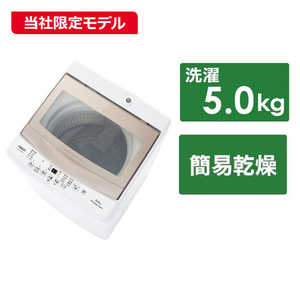 アクア　AQUA 全自動洗濯機 洗濯5.0kg AQW-S5PBK-P ピンクゴールド