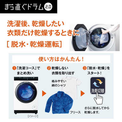 アクア AQUA ドラム式洗濯乾燥機 (左開き) 洗濯12.0kg 乾燥6.0kg 