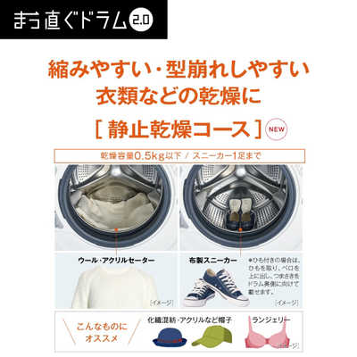 アクア AQUA ドラム式洗濯乾燥機 (左開き) 洗濯12.0kg 乾燥6.0kg 