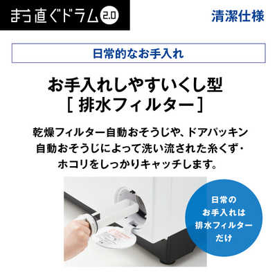 アクア AQUA ドラム式洗濯乾燥機 洗濯12.0kg 乾燥6.0kg