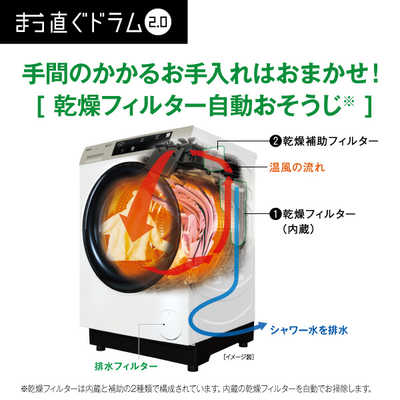 アクア AQUA ドラム式洗濯乾燥機 (左開き) 洗濯10.0kg 乾燥5.0kg